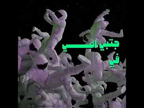 ناقتي يا ناقتي