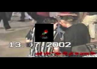 نعيم الشيخ عذاب الهوى