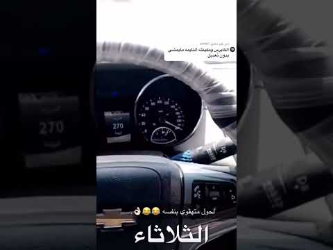 كابريس بدون تعديل ماسك خط الرياض وخط الشرقيه كابريس بدون تعديل ماسك خط الرياض وخط الشرقيه