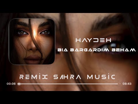 Sahra Haydeh Bia Bargardim Beham Celal Ay Remix بیا برگردیم هایده بە ژێرنووسی کوردی ٢٠٢٤ Sahra Haydeh Bia Bargardim Beham Celal Ay Remix بیا برگردیم هایده بە ژێرنووسی کوردی ٢٠٢٤