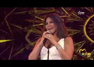  إليسا تشعل مهرجان موازين وسط نفاعل رهيييب من جمهورها المغربي