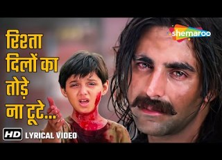  Rishta Dilon Ka Tode Na Toote Lyrical Jaanwar 1999 Akshay Kumar Aditya K Sunidhi Chauhan