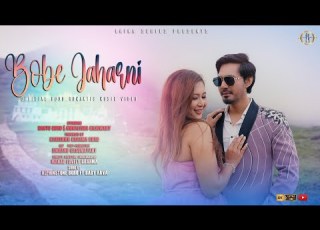 BOBE JAHARNI Rantu Monalisha Alphinstone Baby New Official Bodo Romantic Music Video 2024