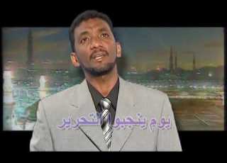 خالد الصحافة بريدك يا البشير