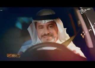 الآن برعاية رامز تحت الصفر