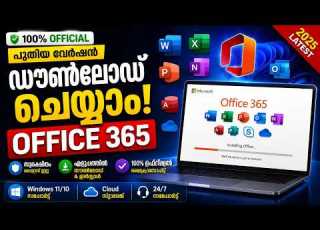  How To Download Install Microsoft Office 365 For FREE Latest MALAYALAM