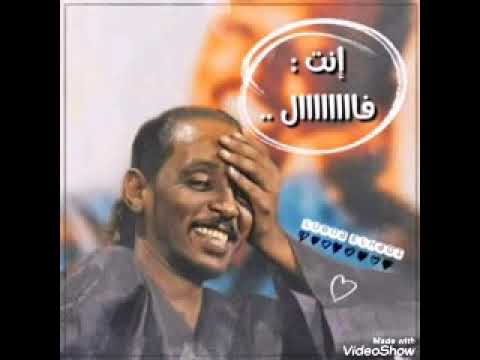 محمود عبدالعزيز لو تعاين ليها