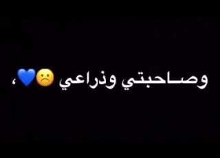  اجمل شعر عن الصديقه