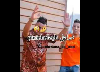 Chiekh Mamidou Avec Tipou Bel Abbes Hada Wakila Mahboul شاشة السوداء شيخ ماميدو