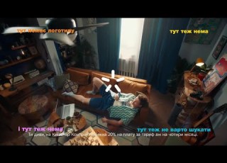 Якби телеканали прибирали свої логотипи під час реклами концепт червня 2024