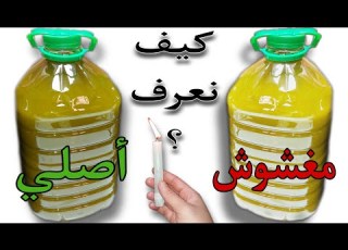  4 Ways To Easily Distinguish Original Olive Oil From Fake Ones Be Careful Not To Get Scammed