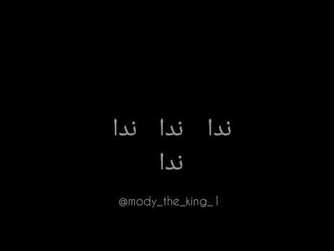 طشة ملوخيه ابعد من رز بشعريه اغنية رز Explore Subscribe احمد ندا