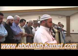 ولقد خلقنا الانسان ونعلم ما توسوس به نفسه الشيخ عبدالله كامل تلآوة مؤثرة