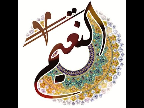 قبيلة النعيم في سوريا عدد أبناء قبيلة النعيم في سوريا وتوزعهم في المحافظات السورية قبيلة النعيم