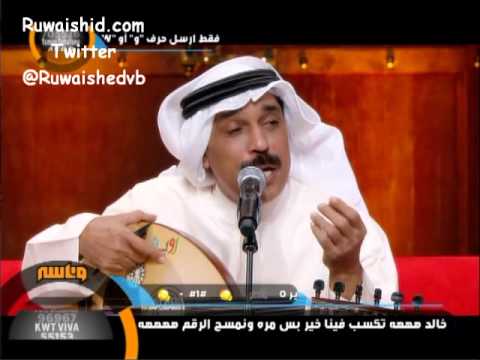 عبدالله الرويشد واعليه جلسات وناسه