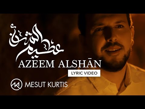 Mesut Kurtis Azeem AlShan Official Lyric Video مسعود ك رتس عظيم الشأن Azeem AlShan EP