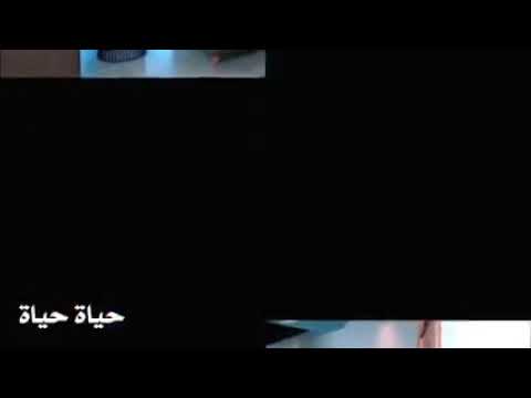 اغنيه انا لما احب بحن بجن لي مسلسل حب للايجار