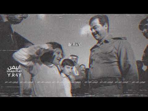 اغاني عراقية سيدي واقف انا بابك مطلوب بطيء