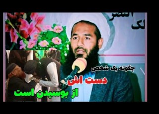  حکم دست ی در اسلام مولوی حیات الدین صاحبی رحمه الله مولوی حیات الدین صاحبی