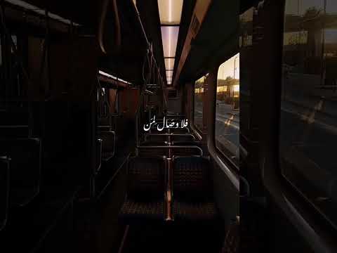 النفس تميل لمن يحسن اليها فلا وصال