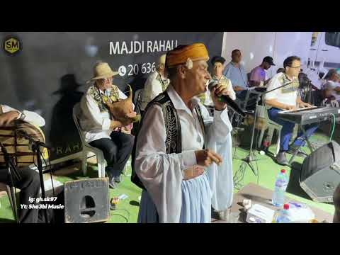 شالة جربية مع القيدوم الحبيب الجبالي و فرقة اولاد سيدي جمور