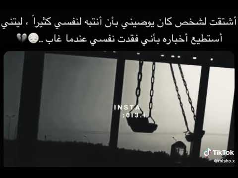 كـنـت اعـيـب الـحـب ومـن عـاب ابـتـلـى