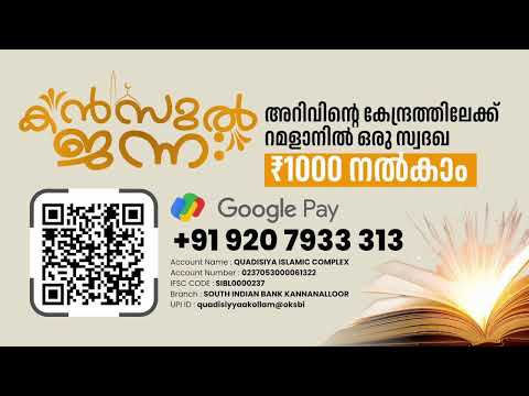 പത ന യ രങ ങൾക ക അത ഭ ത ഫലങ ങൾ ലഭ ച ച ക ണ ട ര ക ക ന ന കൻസ ൽ ജന ന ആത മ യ മജ ല സ പത ന യ രങ ങൾക ക അത ഭ ത ഫലങ ങൾ ലഭ ച ച ക ണ ട ര ക ക ന ന കൻസ ൽ ജന ന ആത മ യ മജ ല സ