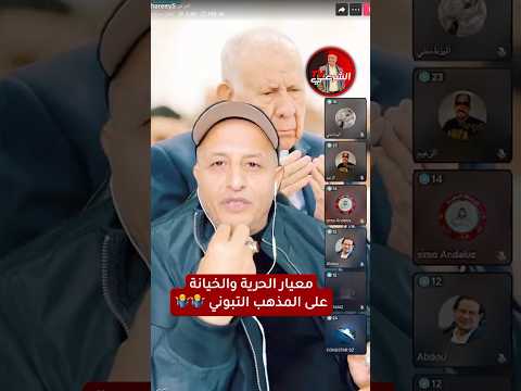 المهم هو النيف الجزائري اسعد الشرعي الجزائر صنصال