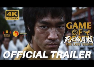  GAME OF DEATH THE LOST VISION 2025 Official Trailer The Unfinished Chapter
