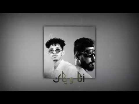 Elgrande Toto Fet Kouz1 Remix Ana Wyak 2022