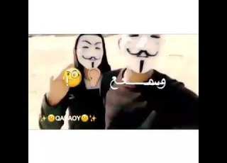  يااااااابن العايبه
