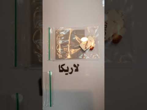 تعتبر هذه الأدوية من أنواع المخدرات إذا صرفت بدون وصفة طبية وتسبب الإدمان تعتبر هذه الأدوية من أنواع المخدرات إذا صرفت بدون وصفة طبية وتسبب الإدمان