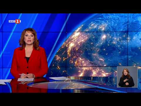 По света и у нас 21 03 2026 20 00 по БНТ