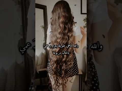 معاذ معاذ الحلبي عتابا مرابيع مربوعة