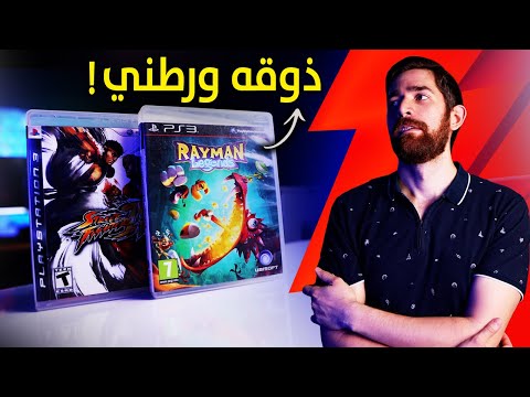 جربت العاب مع صاحب محل