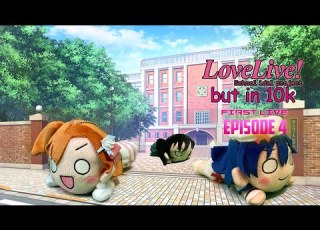 Love Live School Idol Project But In 10k First Live Episode 4