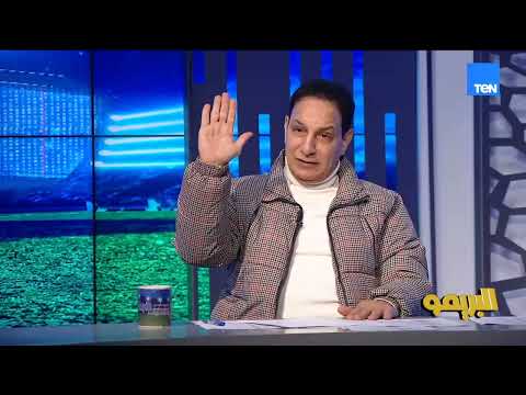 عفت نصار يفاجئ إسلام صادق برده على حراسة المرمى في المنتخب مصطفى شوبير ميروحش كأس العالم عفت نصار يفاجئ إسلام صادق برده على حراسة المرمى في المنتخب مصطفى شوبير ميروحش كأس العالم