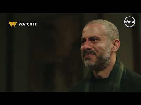 أب ولكن دموع أب بقاله 5 سنين مشافش بنته محمد فراج يبدع في المشهد ده