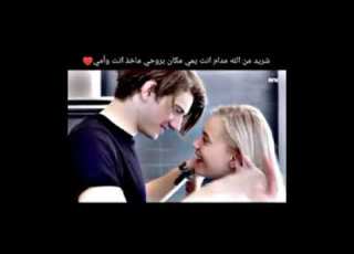 احبك يااعز من الروح