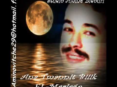 Cheb Nasro Ana Tmanit Bik El Mariage