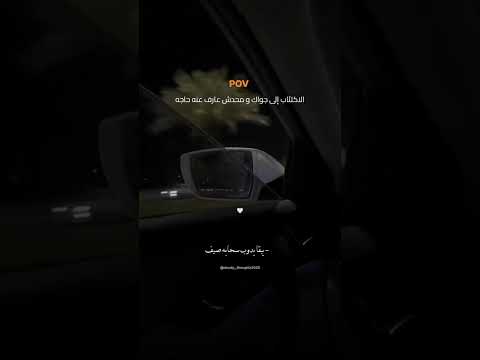 أنا وقلبي نصيبنا نخاف Muslimofficiall Foryoupage Foryou Fyp Music مسلم