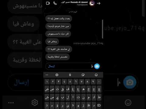 بعدت وكنت هعمل إيه حسين الجسمي Jejo 714q بعدت وكنت هعمل إيه حسين الجسمي Jejo 714q