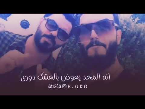 سرمد السبتي حبيني تره استاهل تحبيني