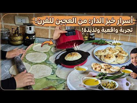 يا فرحة قلبي لكل ست بيت في ظل الظروف الراهنة