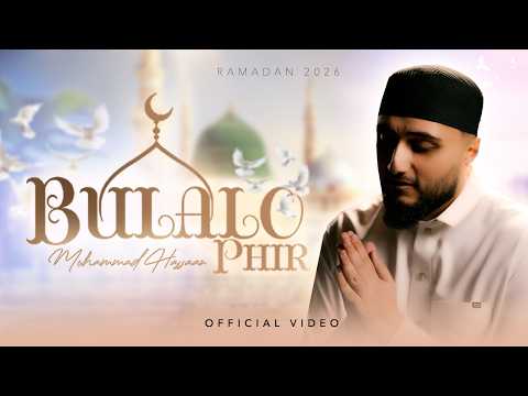 BULALO PHIR MOHAMMAD HASSAAN RAMADAN 2026 BULALO PHIR MOHAMMAD HASSAAN RAMADAN 2026
