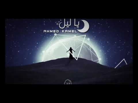 وحدي هفضل كدة على طووول