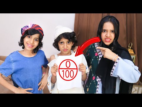 Ghazel Fail At Exam And Sister Threat Her See What Happened At The End Ghazel Fail At Exam And Sister Threat Her See What Happened At The End