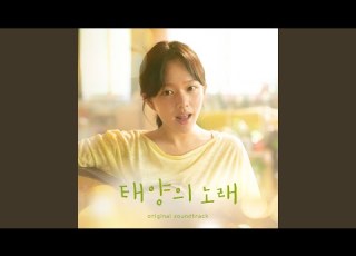  Every Time I Do This I Imagine 이럴 때마다 상상해