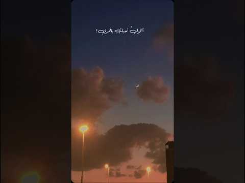 نزار قباني أأقول أحبك يا قمري