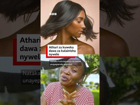 Athari Za Kuweka Nywele Dawa